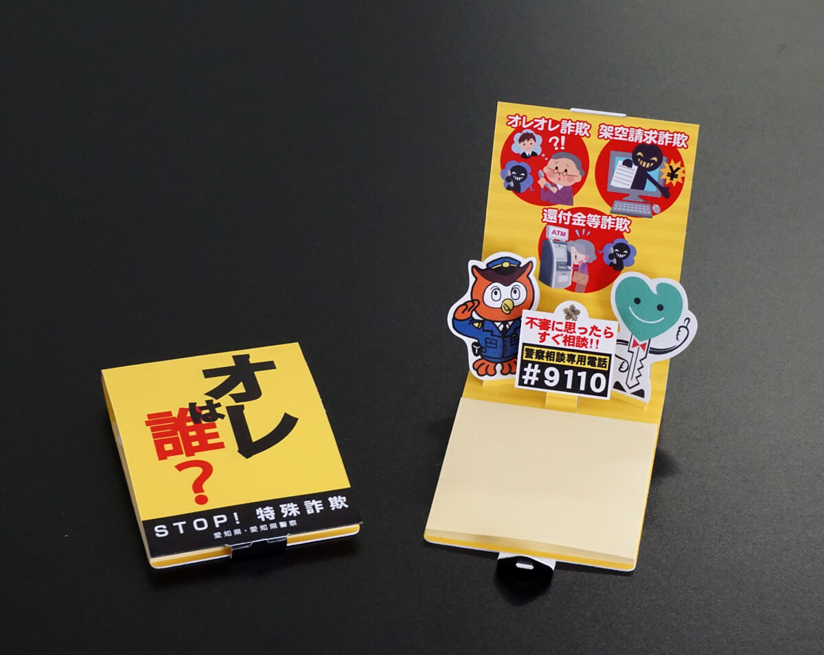 ふせんメモ Amazon.co.jp: 【ノグチインプレス】 用途はいろいろ！ 便利な