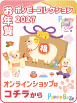 『メッセナゴヤ2025』に出展します！